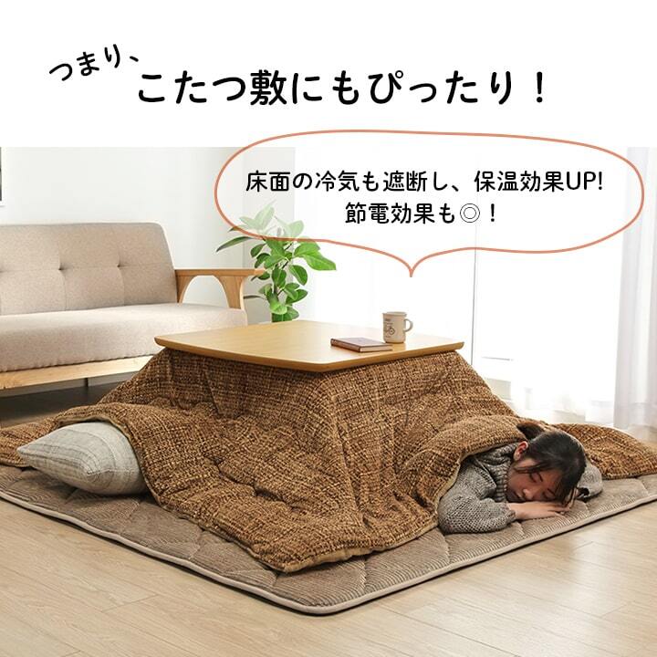 ラグ 滑りにくい 防音 ボリューム 厚い へたりにくい コーデユロイ 無地 約185×300cm 約4畳 床暖房 ホットカーペット対応 こたつ敷布団 ベージュ 約185×240cm ポリエステル ウレタン フランネル 敷きふとん しき布団 しきふとん