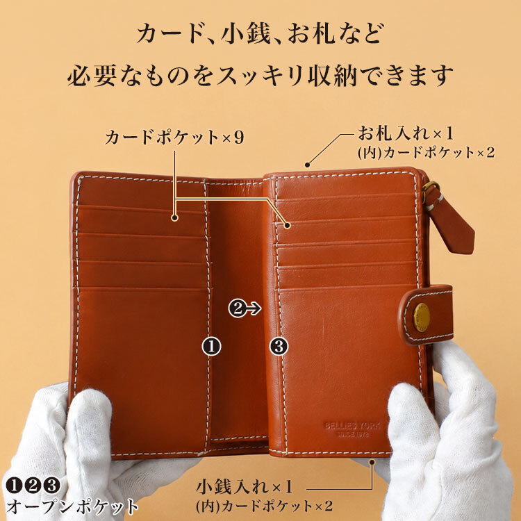 二つ折り財布 メンズ レディース 本革 ブランド ベリーズヨーク BELLIES YORK イタリアンレザー 牛革 財布 大容量 カード入れ 多い 小銭入れ ファスナー 札入れ 2つ折り フラップ 革財布 おしゃれ シンプル 黒 茶色 緑 赤 大人 ギフト 誕生日 プレゼント 母の日 BYTM1945