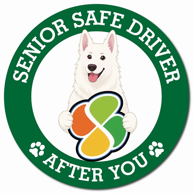 カーサイン 高齢者マーク SENIOR SAFE DRIVER ホワイトスイスシェパード マグネット 強力 直径13cm 肉球 日本製 車 ステッカー