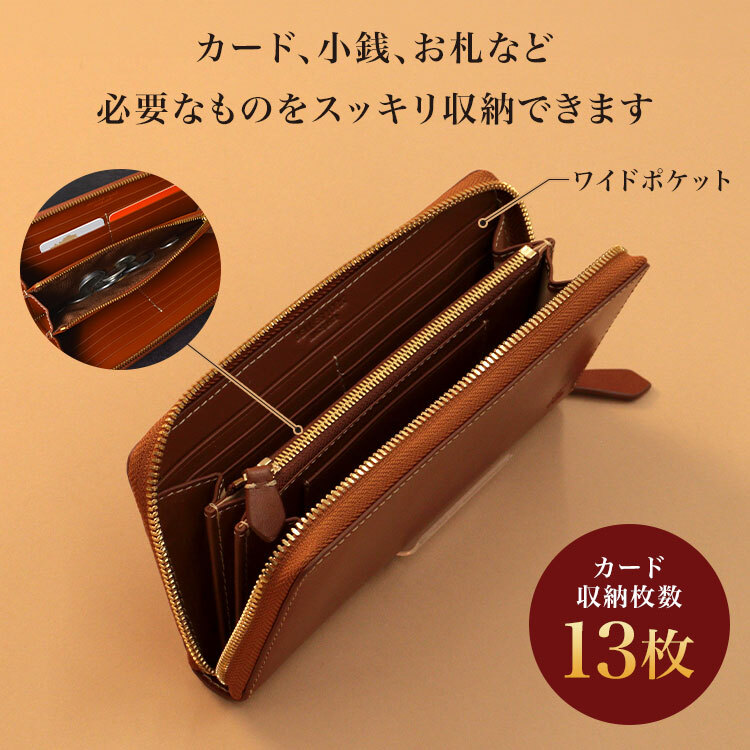 長財布 ブランド メンズ 本革 ベリーズヨーク BELLIES YORK イタリアンレザー 牛革 財布 大容量 カードがたくさん入る 小銭入れ レザー 革財布 ラウンドファスナー スリム 経年変化 おしゃれ シンプル 黒 茶 緑 ビジネス ギフト 男性 誕生日 プレゼント メンズ財布 BYTM1878