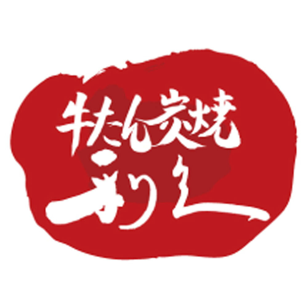 【75515】牛たん炭焼「利久」和洋中おせち（亀） Y-104 おせち 2027 お節 お正月 オードブル 新年