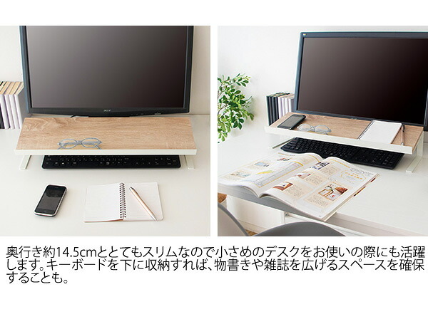 デスク チェア ユーティリティスタン 上スタンド テーブル上収納 小物収納 スマホスタンド タブレットスタンド キーボードスタンド スチール 木目柄 ナチュラル ブラウン 2色対応 卓上ラック 収納 小物置き