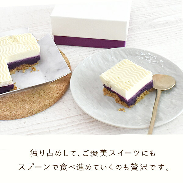 ＼早割！／ クリスマスケーキ クリスマスプレゼント 予約 2026 紫芋 チーズケーキ 取り寄せ ケーキ 冷凍 チーズ レアチーズケーキ チーズタルト タルトケーキ お取り寄せ ホール 紫芋 冷凍 1人 2人 3人 スイーツ お菓子 洋菓子 可愛い かわいい おしゃれ おいもや