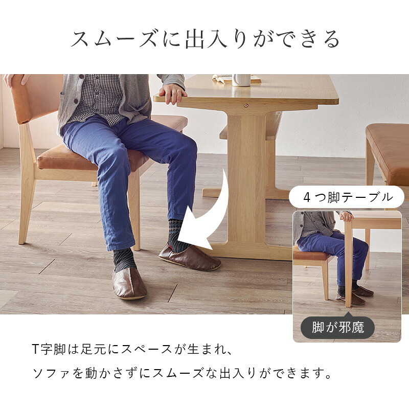 ダイニング3点セット グラース ダイニングテーブル ダイニング ダイニングチェア 四人掛け 四人用 木製 おしゃれ 北欧 カントリー 長方形 リビング 布張り ファブリック 棚付き ダイニングセット T字型 ロータイプ 食卓3点セット 2人用ダイニング 新生活