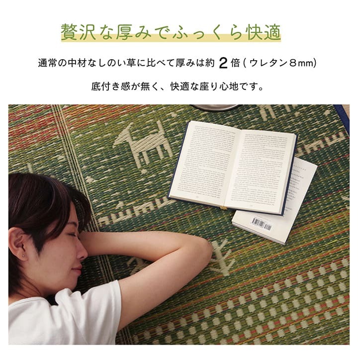 夏ラグ 夏用カーペット ラグ マット い草 ギャベ 自然素材 抗菌防臭 不織布 約60×180cm