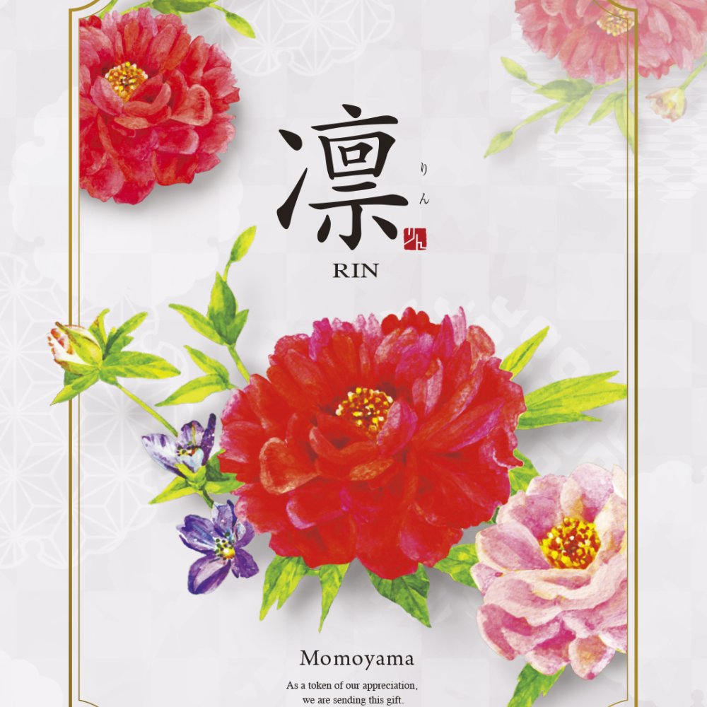 60000円 6万円 送料無料 和風 カタログギフト 凜 ももやま トリプル ハーモニック 結婚 引き出物 内祝 お返し お祝い 出産内祝 出産お祝い グルメ おすすめ 人気 法事 法要 香典返し 満中陰志 引っ越し 新築 快気祝い 記念品 目録 お葬式 お通夜