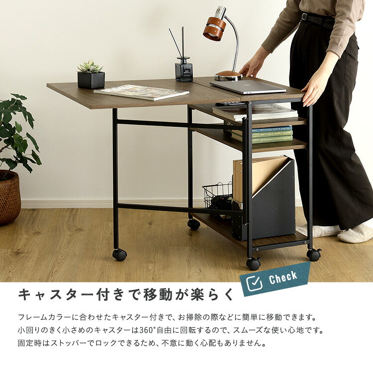 デスク チェア ヴィンテージ キッチンワゴン 折りたたみテーブル 収納ラック 作業台 幅95cm キャスターなし オープンラック 木目調 スチール 省スペース 多機能