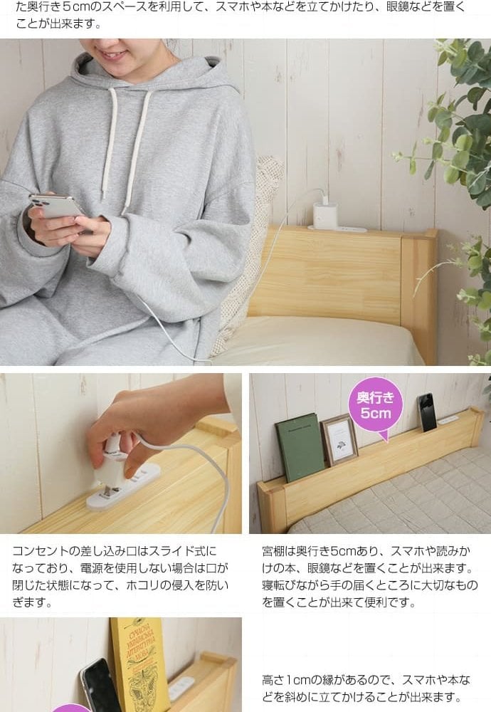 ベッド 寝具 シングルサイズ 宮棚付き 引出し付き 収納 高密度アドバンスポケットコイルマットレス付き 新生活 引越し 家具