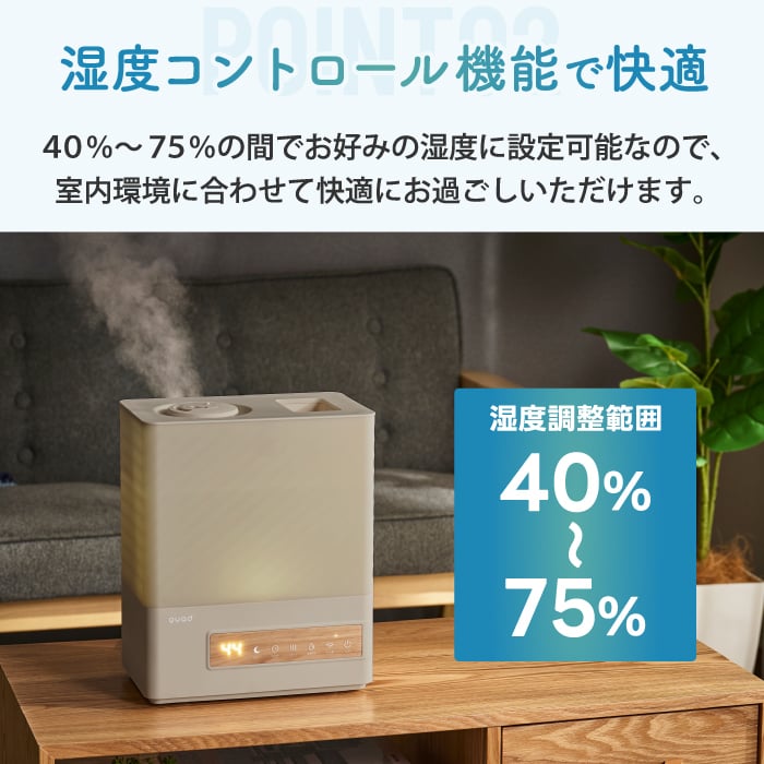 上部給水 ハイブリッド加湿器 エルモイストプラス 5L 加湿器 おしゃれ 【選べる特典付】 QUADS 最大14畳 湿度設定 超音波式 加熱 LEDライト 可愛い 大容量 アロマ対応 上から給水 うるおい 加湿 乾燥対策 インテリア リビング オフィス 寝室 冬家電 かわいい シンプル 新生活