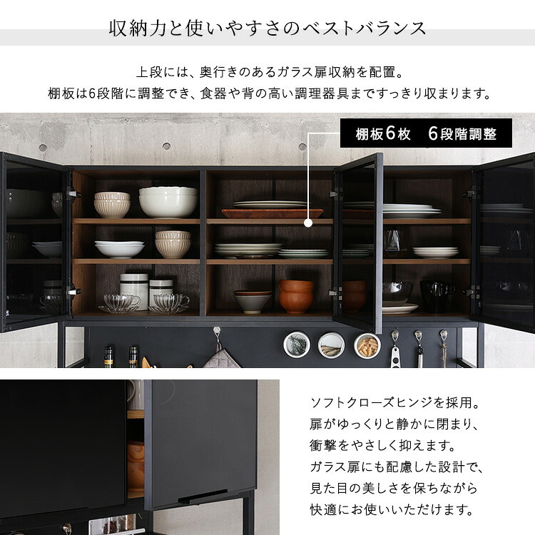 食器棚 ゴミ箱収納付き ヴィンテージ調マグネットゴミ箱上レンジラック ブラックガラス ゴミ箱収納 レンジ台 キッチンラック キッチンボード レンジボード レンジラック 炊飯器ラック モダン キッチン収納 一人暮らし 新生活：