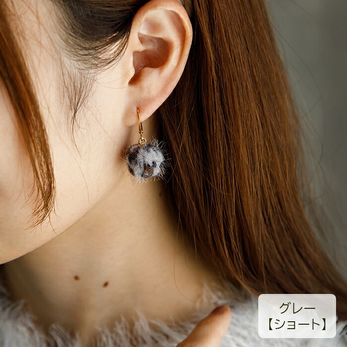 【在庫限り】ピアス 金属アレルギー サージカルステンレス フック 落ちない 引っかからない 外れにくい フックヒョウ柄 フェイクファー ボール 秋冬 おしゃれ 揺れる