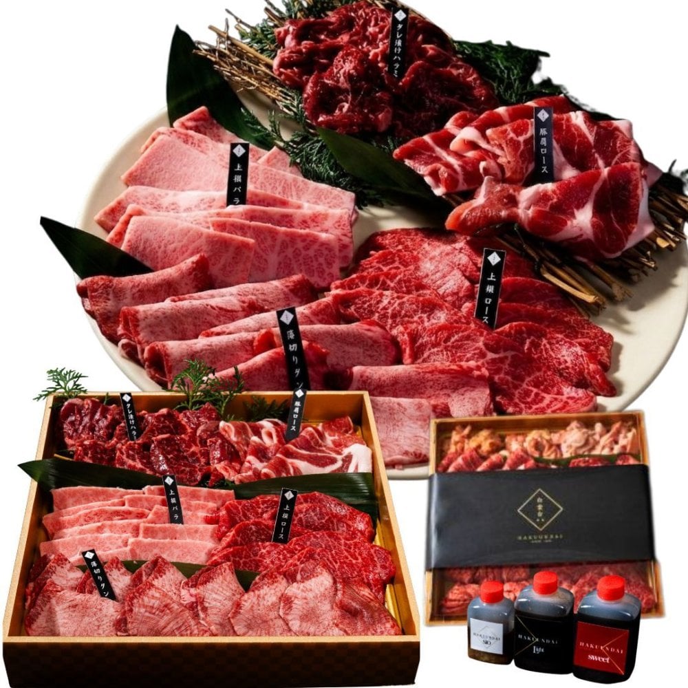 【送料無料】敬老の日 焼肉セット 誕生日 贈り物 ギフト 肉 メッセージカード/日時指定/熨斗対応可 至福 セット 800g タレ付き 大阪 鶴橋 焼肉白雲台
