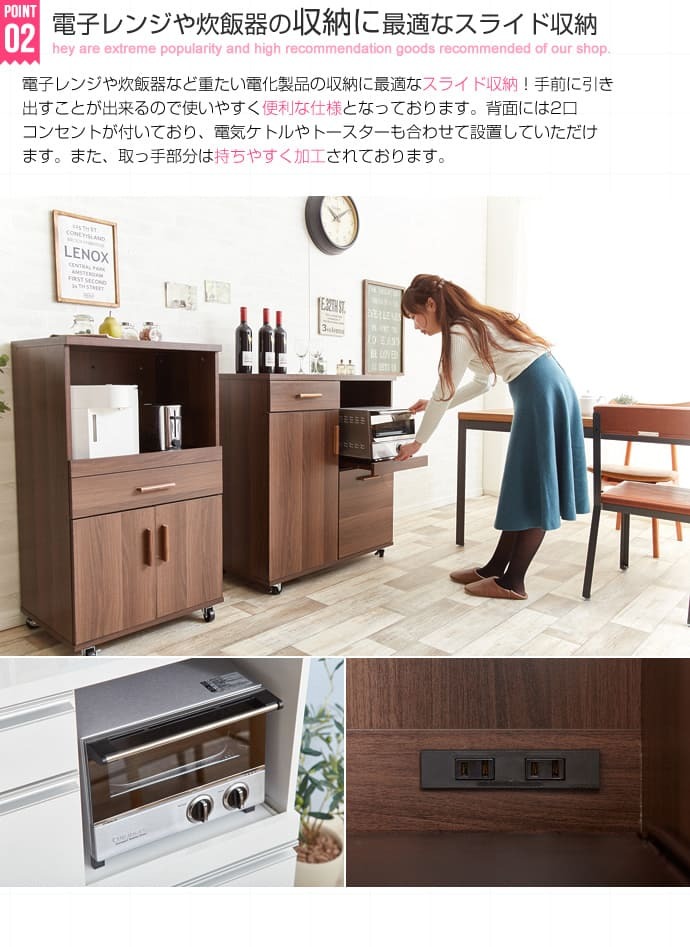 食器棚 キッチン収納 キッチンカウンター レンジボード レンジ台 幅80cm おしゃれ 大型レンジ対応 コンセント付き シンプル 北欧 ブラウン 台所収納 家電収納 安い80 カウンターレンジ ：