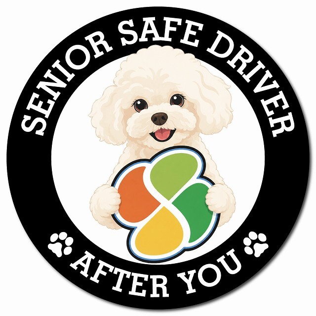 カーサイン 高齢者マーク SENIOR SAFE DRIVER マルプー マグネット 強力 直径13cm 肉球 日本製 車 ステッカー