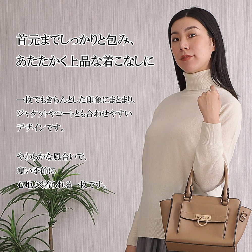 【カシミヤ１００％試験鑑定済】カシミヤ１００％レディースタートルセーター 【ラッピング無料】【メッセージカード無料】母の日 敬老の日 クリスマス 還暦祝い 百貨店 高級 誕生日 記念日 ブランド レディース 30代 40代 50代 60代 70代 80代 90代