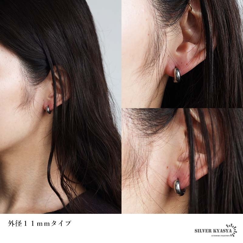 ステンレス 定番 フープピアス シンプルピアス ゴールド シルバー 幅4mm 3サイズ プチプラ メタル 小さめ 細身 プレーン ノーマル セカンド つやつや 両耳2点 レディース 女性 イヤリング 金属アレルギー対応