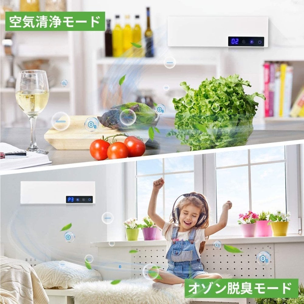 オゾン発生器 脱臭消臭 GQ-03 マイナスイオン搭載 3-20畳対応 ミニ空気清浄機 小型脱臭機  電源:5V　消費電力:5W オゾン:≦100mg／h　マイナスイオン:500W　サズズ:205×30×60(mm)　実用的　雨の時期　タバコ　ペット　ニオイ対策 送料無料