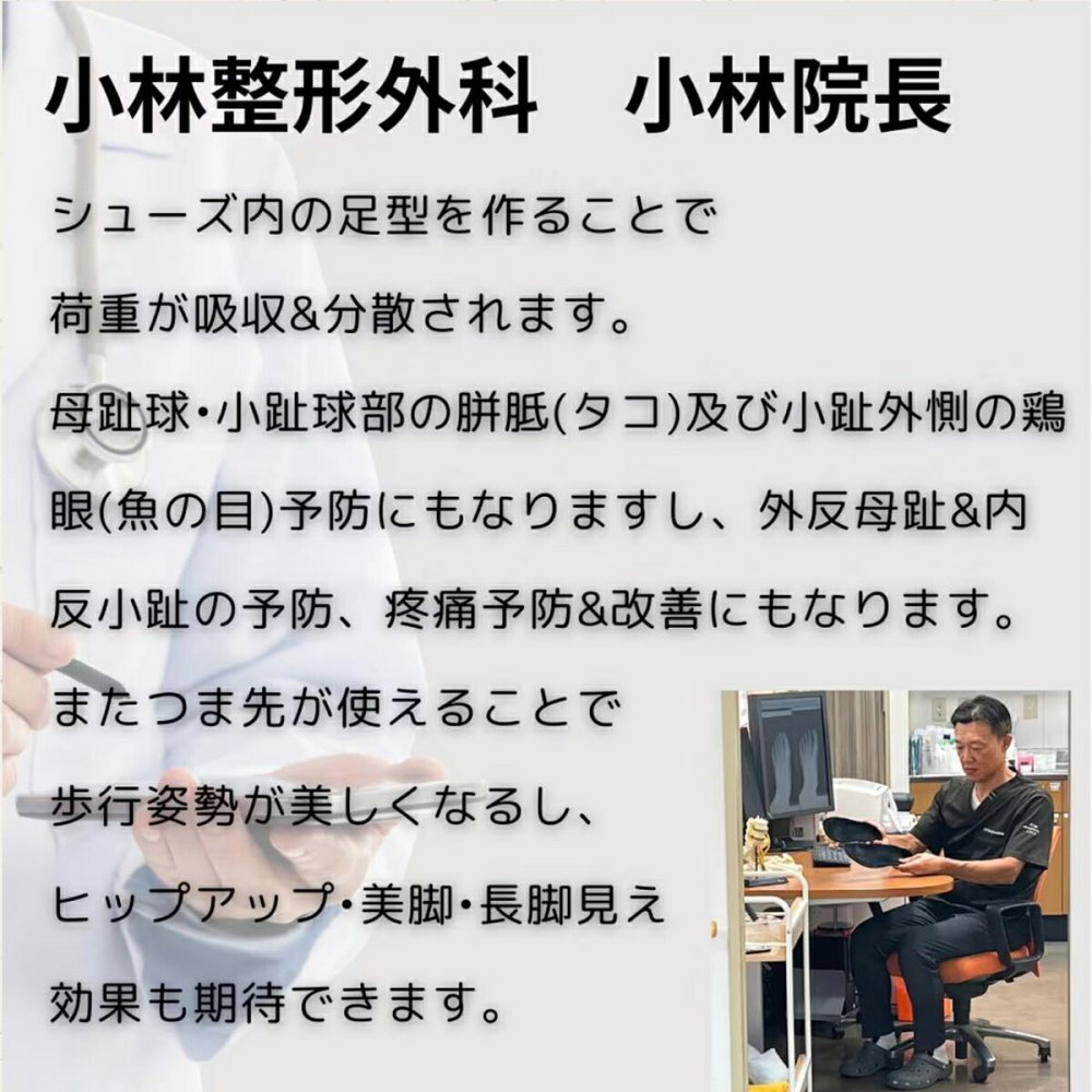 【日本製】reve 5本指インソール【フリージャンル】シューズと足を完全にフィットする湯煎ダブルフィット成形施行インソール 特許取得 抗菌加工 女性用ヒールからゴルフ用シューズまで ウォーキング ランニング スポーツ