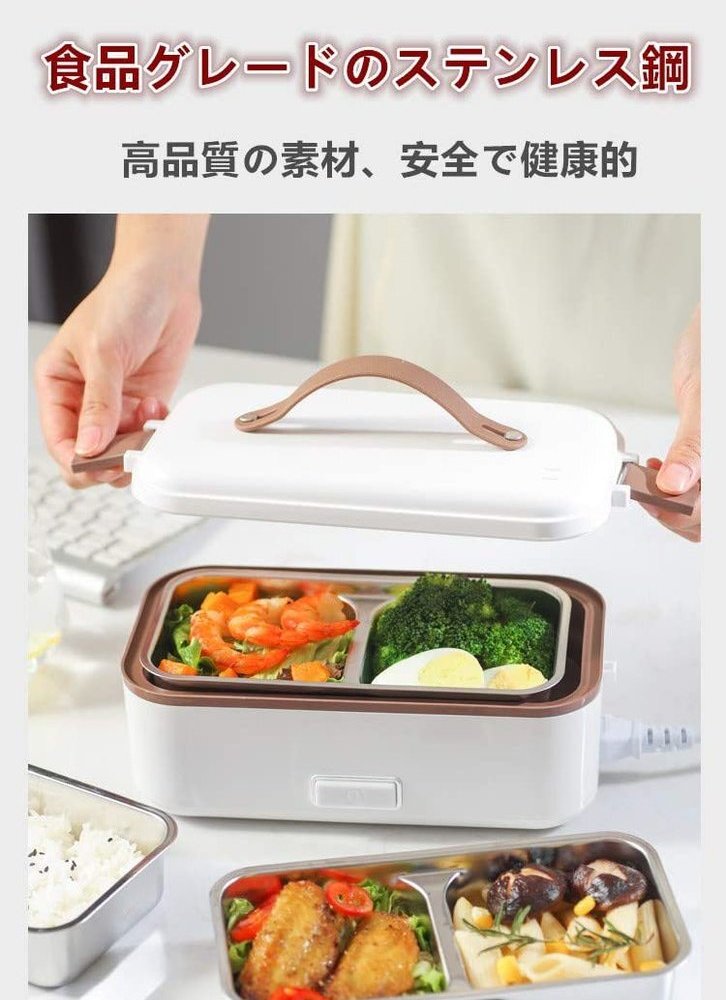 電熱弁当箱   FH-A08  ご飯が炊ける 2段 保温弁当箱　あったかランチ 電気式 ホワイト  今使えるクーポ   弁当 温め