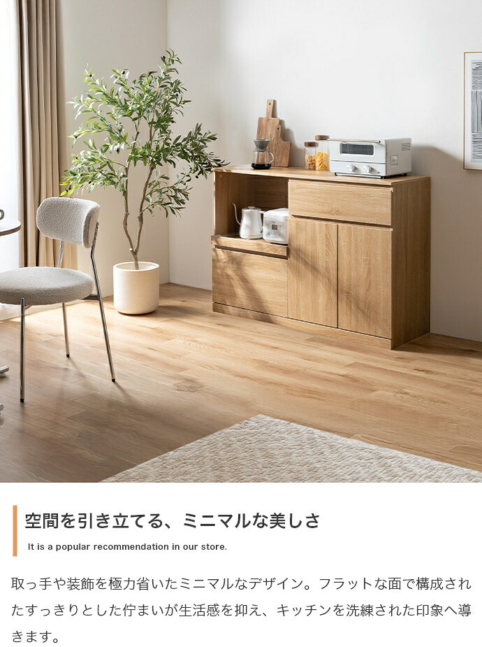 レンジ台 幅118cm×奥行40cm×高さ83.5cm キッチン ナチュラル パーティクルボード MDF メラミン 組立品 家電から食器 キッチンに必要なものを一台に集約できるワイドなレンジ台 美しく整ったキッチンづくりを叶えます ホワイトウォッシュ 新生活