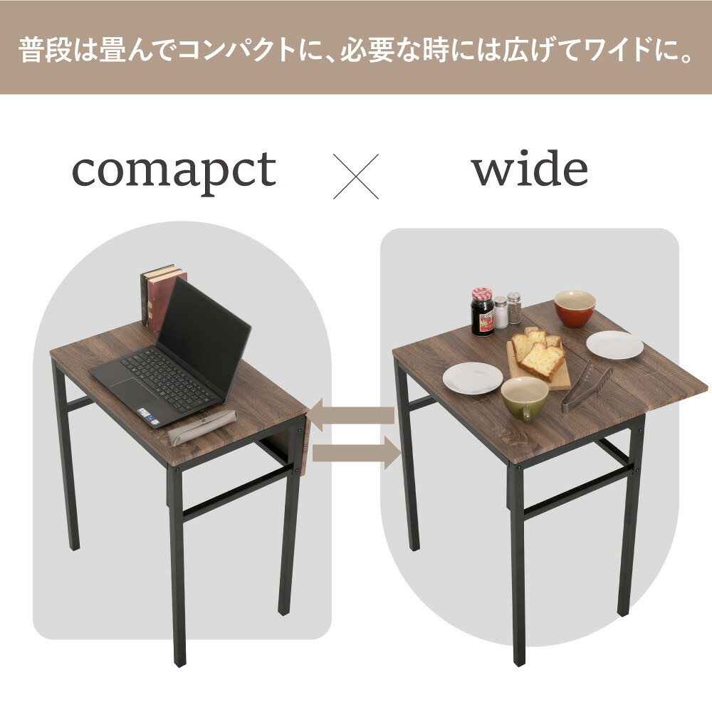 ダイニング家具 ダイニングテーブル セット 2人 折りたたみ 椅子 付き 幅60 奥行40 高さ70 コンパクト バタフライ 天板 ビンテージ 木製 木目 スチール脚 ブラウン 長方形