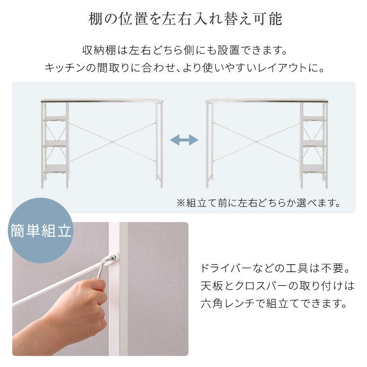 キッチンカウンター ゴミ箱収納 ステンレス天板 118cm キッチンラック ゴミ箱上ラック 可動棚 大理石調棚板 作業台 おしゃれ：