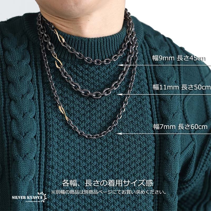 太角チェーン 幅11mm シルバー ゴールド イーグルフック チェーンネックレス フェザーネックレス チェーン 燻 太角チェーンセット 太め 太幅 極太 全てステンレス素材！