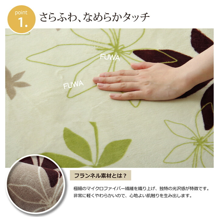 ラグ カーペット 3畳 洗える 抗菌 防臭 無地 『WSプランタ』 約200×250cm （ホット 対応）