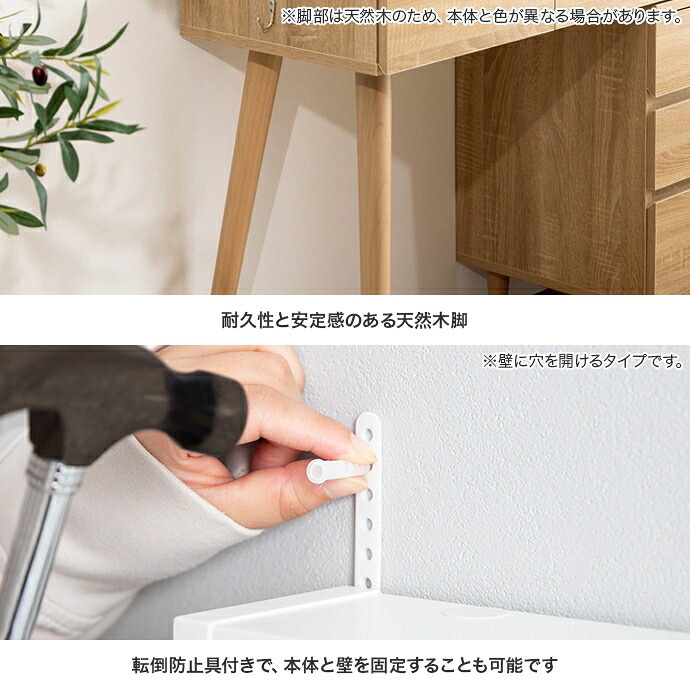 ドレッサー テーブル 鏡台 化粧台 化粧机 メイク台 コンパクト チェスト付き 大容量 収納 鏡 ミラー コスメ コンセント USBポート 小さい 引き出し 5杯 サイドフック 幅95 一面鏡 木目調 一人暮らし ワンルーム