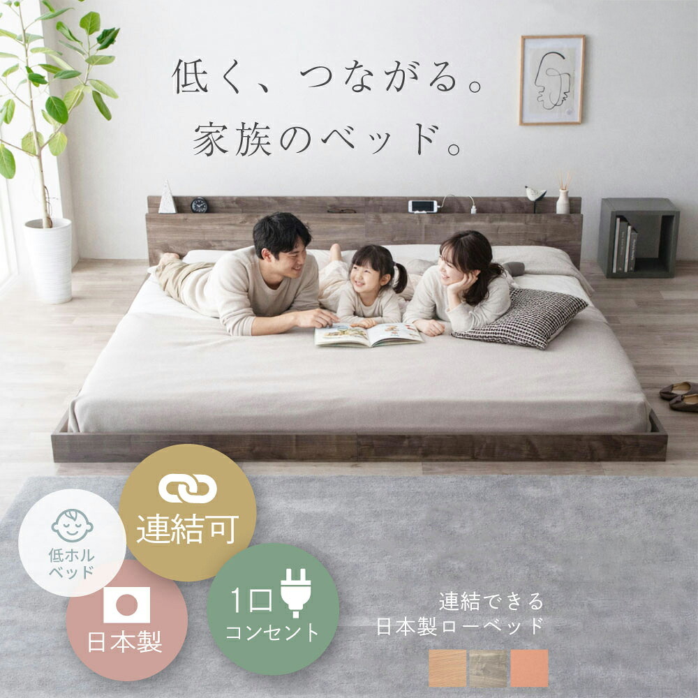 日本製 川の字 ひのき スノコ ファミリー ロー 繊細スノコ 畳表 イ草 畳張り床板 サイズ 家族用 ロータイプ カビ対策 通気性