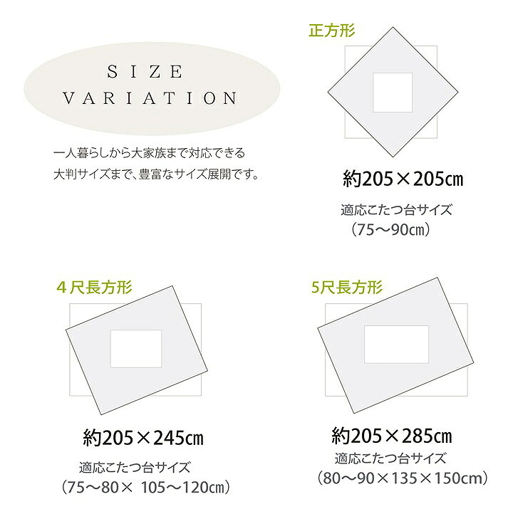 チェック柄 こたつ布団 正方形 掛け単品 『チェッカー』 約205×205cm チェック柄のかわいいこたつ布団 チェック柄こたつ布団正方形掛け単品 ポリエステル 綿 ウレタン フランネル こたつ掛布団 こたつふとん コタツ掛け布団 コタツ掛布団 冬用 新生活