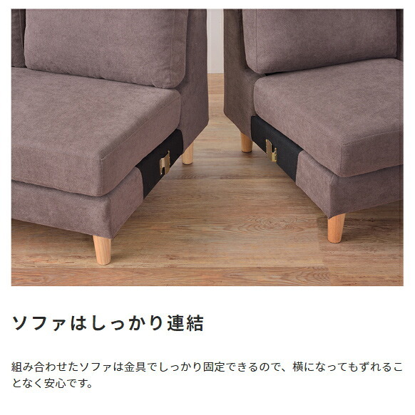 ソファ 座椅子 カウチ 3P 2P 肘掛け オットマン 3人掛け 2人掛け ー シンプル 大きめ sofa 布地 組合せ自由 リビング ダイニング