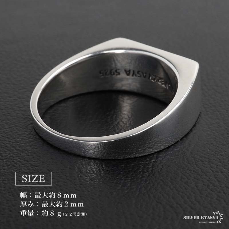 シルバー925 印台リング 細め シグネットリング シルバーリング スタンプリング 細身 シンプル メタル メンズ 男性 金属アレルギー対応 指輪