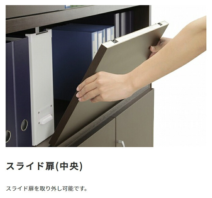 国産 スライド扉付き書庫 W1200 D400 H1820 家具 書庫 収納家具 木製家具 オフィス家具 書斎 社長室 役員室 大川家具 日本製 突板 化粧板 スライド扉付き 棚板可動 ソフトクローズ シンプル モダン 幅 120cm