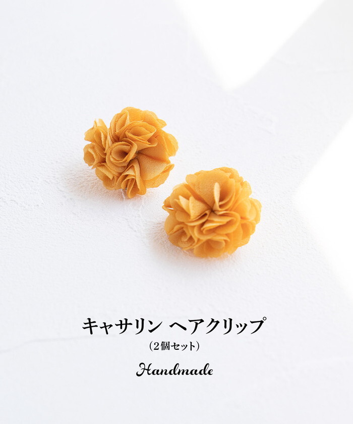 ヘアクリップ お花 2個セット 通販 日本製 Rora キャサリン 髪留め 髪飾り 子供 女の子 キッズ フラワー お団子 かわいい おしゃれ 可愛い 浴衣 夏祭り 甚平 ヘアアクセサリー フォーマル 結婚式 発表会 入学式 卒園式 キッズファッション