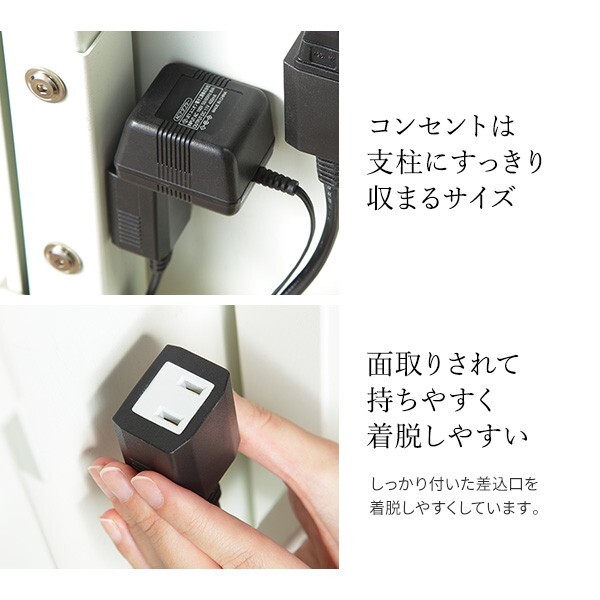 WALL SEVENSTAND セブンスタンド A2対応 スマート設置オプションセット-電源タップ-電源タッププレート ケーブル収納 コード収納 背面収納 整理 配線整理 ブラック スチール製 延長コード セット すっきり おしゃれ パーツ 部品 モダン