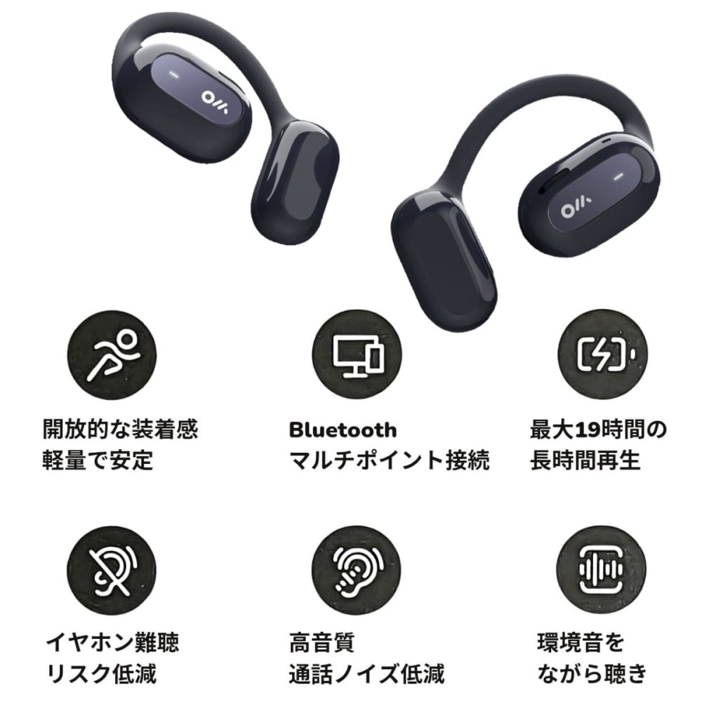 オーラダンス OWS2 オープンイヤー イヤホン ワイヤレス Oladance ながら聴き 高音質 16.5mmドライバー 音漏れ防止 マルチポイント 長時間再生 運動 テレワーク 父の日 実用的 プレゼント ギフト #61475
