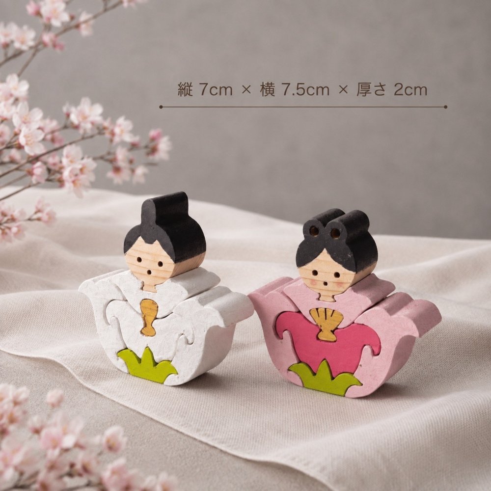国産ヒノキの花雛｜可愛らしい木のひな人形｜木製ひな人形｜ひな祭り・桃の節句の節句飾り