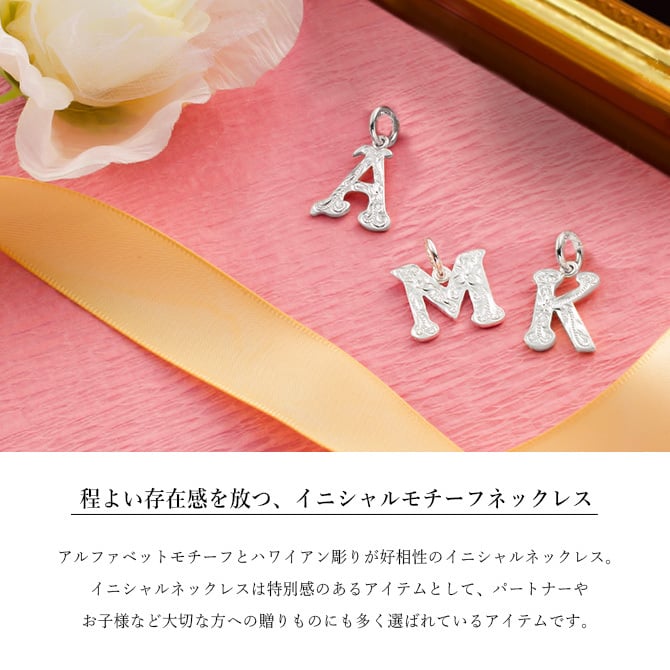 ハワイアンジュエリー シルバー イニシャル 誕生石入れ可 アルファベット シンプル シンプル シルバー925 ネックレス チェーン別売 ペンダントヘッド メール便 メンズ レディース 誕生日 プレゼント ハロウィン 【品番：SP2699-A】