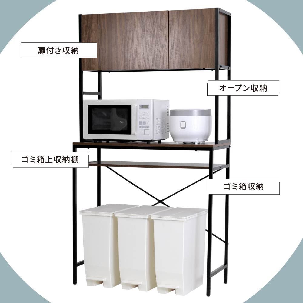 食器棚 ゴミ箱収納付き ゴミ箱上収納 ラック キッチン 隙間収納 幅91 奥行40 高さ170 レンジ台 大型レンジ対応 ゴミ箱収納 レンジラック 作業台 扉付き 木製 ホワイト ブラウン：