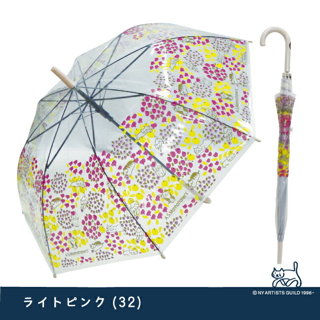 傘 レディース ビニール傘 通販 60cm 長傘 雨傘 透明傘 アート フルーティキャット ジャンプ傘 ワンタッチ傘 グラスファイバー骨 耐風 かさ カサ おしゃれ 通勤 通学 雨具 レイングッズ