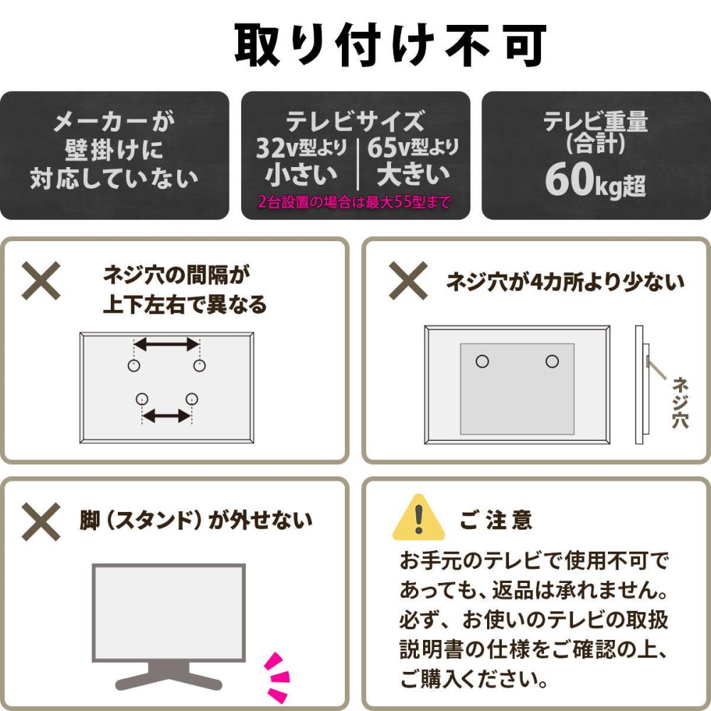 前面・背面 デュアルTVスタンド Deux(ドゥー) ONTV0363 テレビ台 テレビボード シンプルスタイル モダン 角型 スチール テレビサイズ32型-65型 ※2台設置の場合MAX55型 幅83cm 奥行64.5cm 高さ164cm 新生活