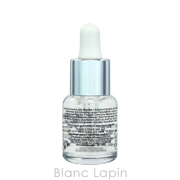 【ミニサイズ】 キールズ KIEHLS DS クリアリーブライト エッセンス 美容液ミニ 15ml