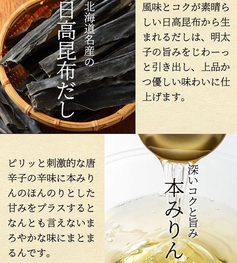 【ギフト包装あり】無着色辛子めんたい食べ比べセット 240N 80g×3種 福さ屋 辛子明太子