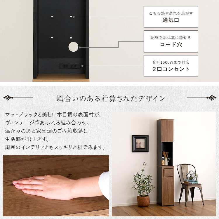 食器棚 ゴミ箱収納付き ヴィンテージ ごみ箱一体型 ごみ箱1つタイプ：