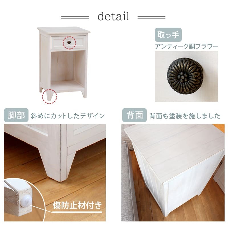 チェスト 幅35cm 収納 スリム 引き出し付き アンティーク調 北欧 サイドテーブル 机横 アンティークホワイト 木製 デスクサイド サイドキャビネット 収納棚 収納家具 ナイトテーブル サイドチェスト 高級感 ベットサイドテーブル 新生活