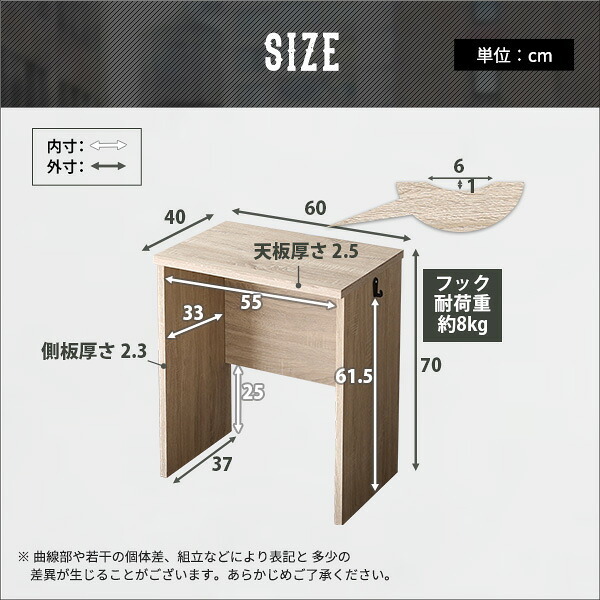 デスク チェア ヴィンテージ シンプル 60cm幅+サイドラック30cm幅セット Ridgewood-リッジウッド 新生活