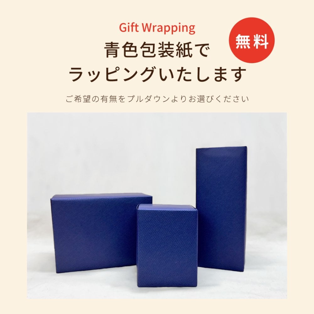 ［名入れ可］ 趣味のグラス 【 全員テンパイ＆『役満』 ペアセット】