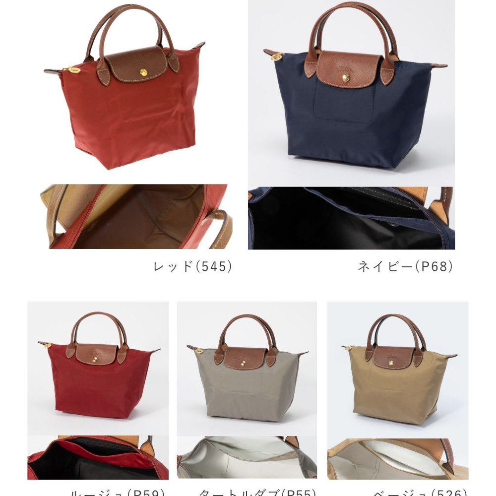 ロンシャン LONGCHAMP Le Pliage Original ル プリアージュ オリジナル Handbag S トップハンドルバッグ L1621 089 ハンドバッグ レディース バッグ