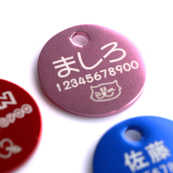 アルミ迷子札 サークル Sサイズ 両面刻印 /ペット用迷子札/ドッグタグ